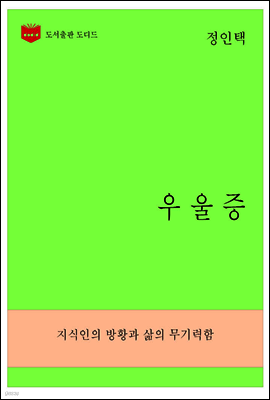 한국문학전집270