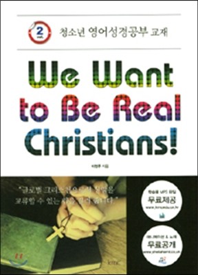 We Want to Be Real Christians 2