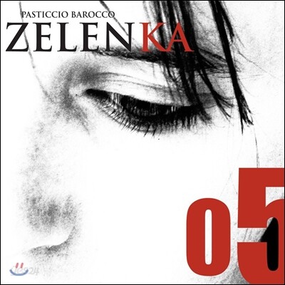Pasticcio Barocco 젤렌카: 트리오 소나타 (Zelenka: Trio Sonatas No.4, 5, 6) 파스티치오 바로코