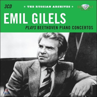 Emil Gilels þ ī̺:  淹 - 亥: ǾƳ ְ , ҳŸ 12 & 16 (The Russian Archives - Beethoven: Piano Concertos, Sonatas)