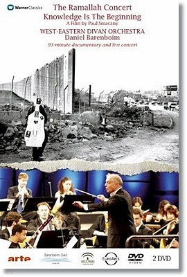 Ramallah Concert : 베토벤 교향곡 5번 - 다니엘 바렌보임