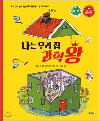 책 정보