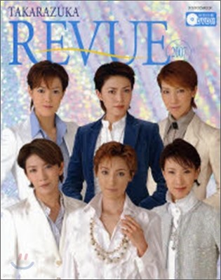 TAKARAZUKA Revue 2007