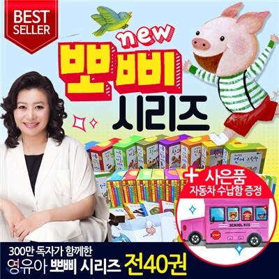 도서명 표기