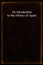 An Introduction to the History of Japan