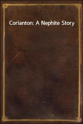 Corianton
