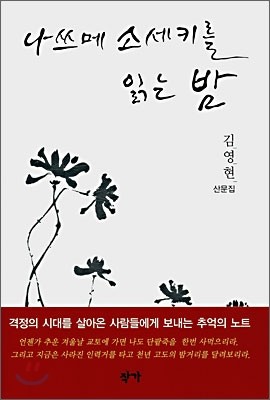 도서명 표기