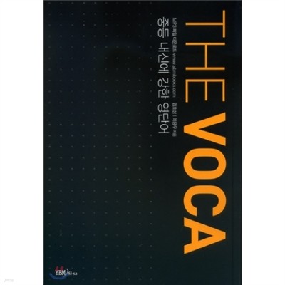 THE VOCA