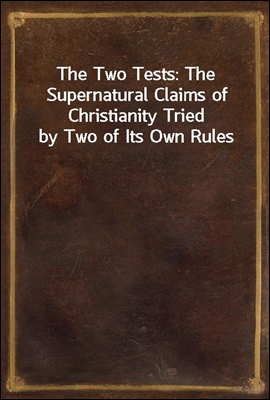 The Two Tests