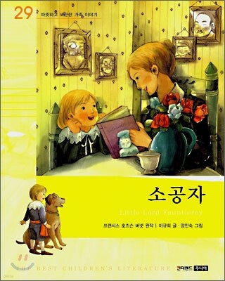 도서명 표기