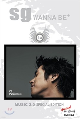 SG 워너비 1집 : 뮤직 2.0 스페셜 에디션