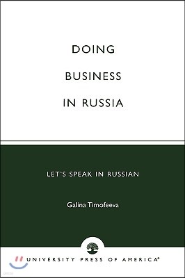 Doing Business in Russia: Let's Speak in Russian