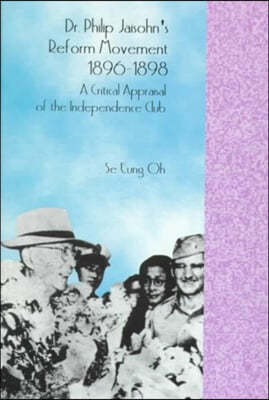 Dr. Philip Jaisohn's Reform Movement, 1896-1898: A Critical Appraisal of the Independence Club