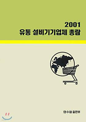 2001 뼳üѶ