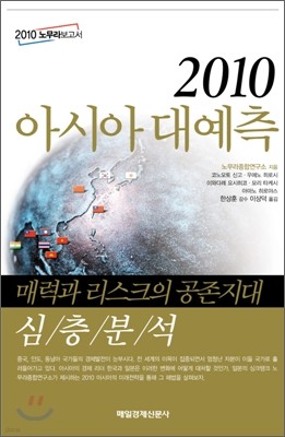 2010 ƽþ 뿹