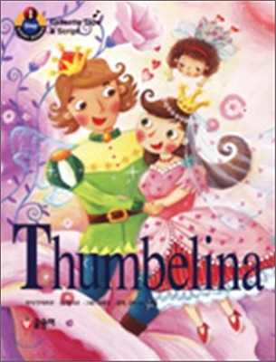 Thumbelina 엄지공주