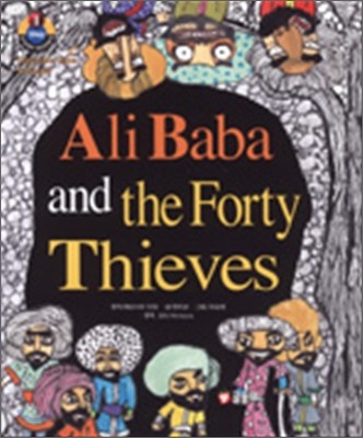 Ali Baba and the Forty Thieves ˸ٹٿ 40 