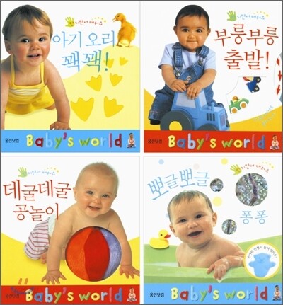 만지면서 배워요 4종 세트