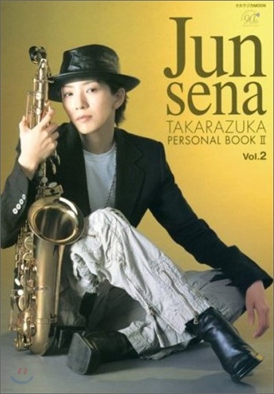 TAKARAZUKA personal book Vol.2 ү