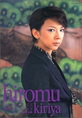 TAKARAZUKA personal book Vol.7 