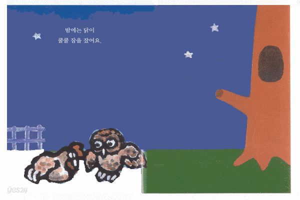 친구