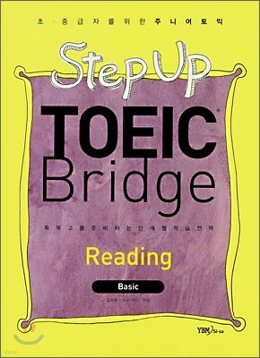Step Up TOEIC Bridge Reading Basic