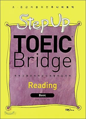 Step Up TOEIC Bridge Reading Basic