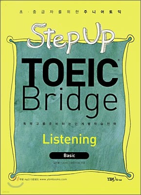 Step Up TOEIC Bridge Listening Basic