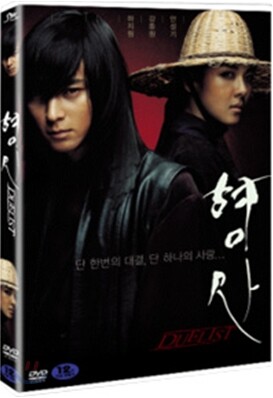 형사 : 2Disc
