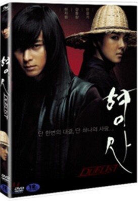형사 : 2Disc
