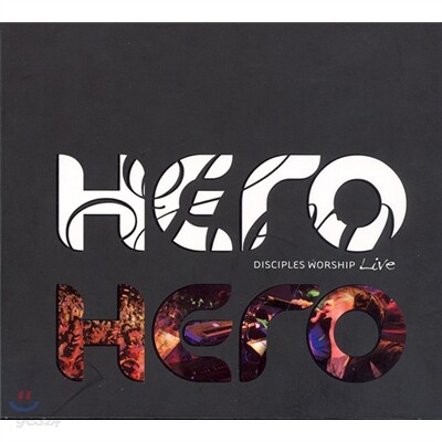 디사이플스 (Disciples) 3집 - Hero