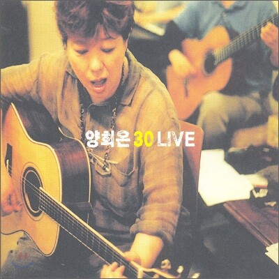 양희은 - 30 Live (재발매)