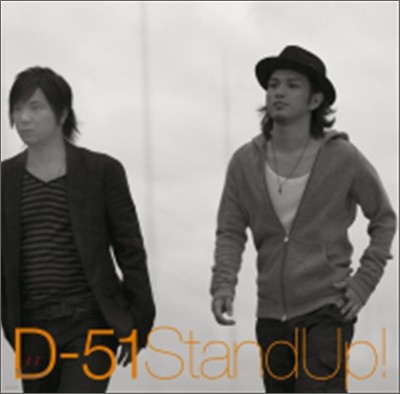 D-51 - Stand Up!