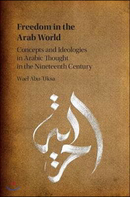 Freedom in the Arab World: Concepts and Ideologies in Arabic Thought in the Nineteenth Century