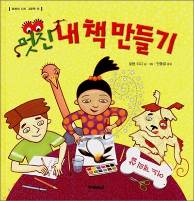 책 정보