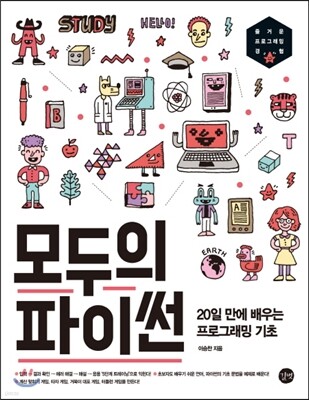 책 정보