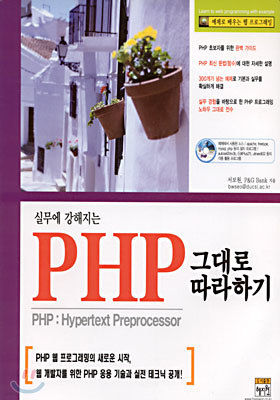 (ǹ ) PHP ״ ϱ