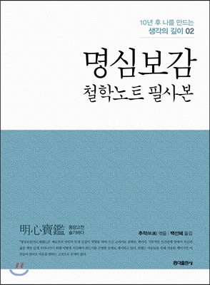 도서명 표기