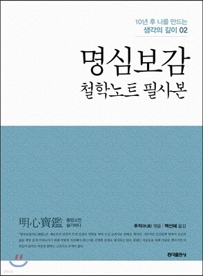 도서명 표기