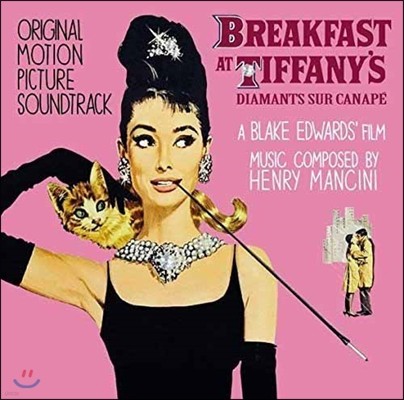 ƼĴϿ ħ ȭ (Breakfast At Tiffany OST by Henry Mancini  ǽô) 
