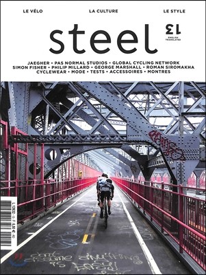 Steel (谣) : 2016 No.13