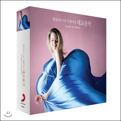 󿡼  Ƹٿ ± [ ] (The Most Beautiful Melodies for Prenatal Care Gold Edition)