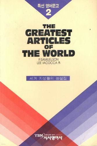 the greatest articles of the world