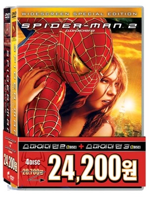 스파이더 맨 3 SE+스파이더 맨 2 SE
