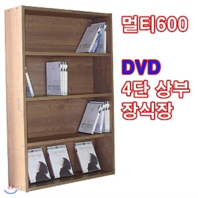 시스모 멀티600 DVD 4단 상부 수납장 장식장 s6004u