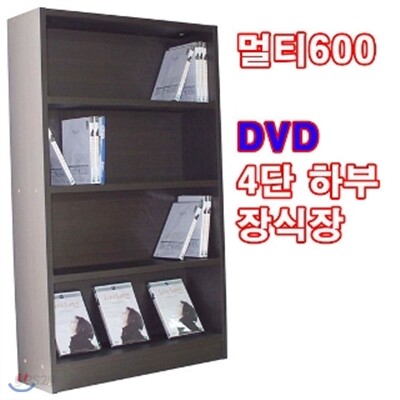 시스모 멀티600 DVD 4단 하부 수납장 장식장 s6004d