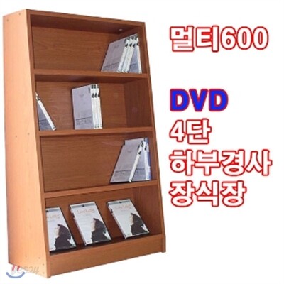 시스모 멀티600 DVD 4단 하부 경사 수납장 장식장 s6004sd