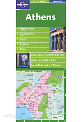 Athens City Map