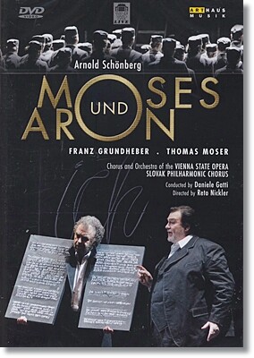 Daniele Gatti 쇤베르크: 오페라 '모세와 아론' - 다니엘 가티 (Arnold Schonberg: Moses und Aron)