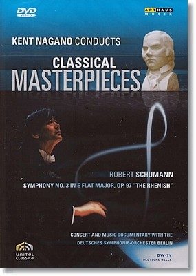 Kent Nagano  :  3 `` (Kent Nagano Conducts Classical Masterpieces III)